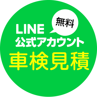 line-mitsumori